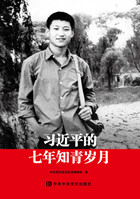 習近平的七年(nián)知青歲月(yuè)